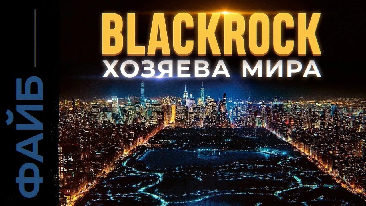 Самые влиятельные люди мира 2025 года! от WACARI 50