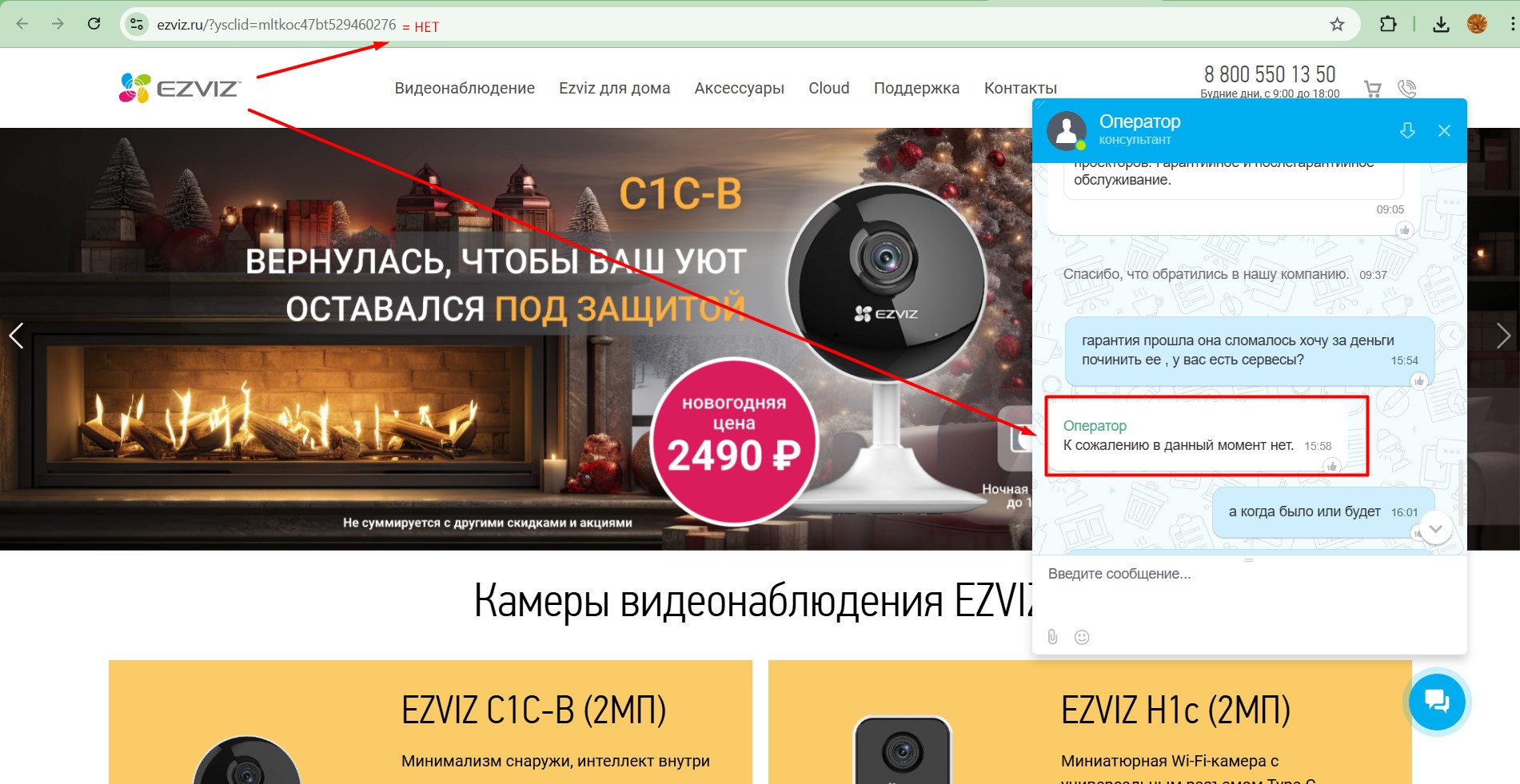 Как Ezviz оставляет клиентов с «кирпичами» после окончания гарантии! Отзывы от клиентов!