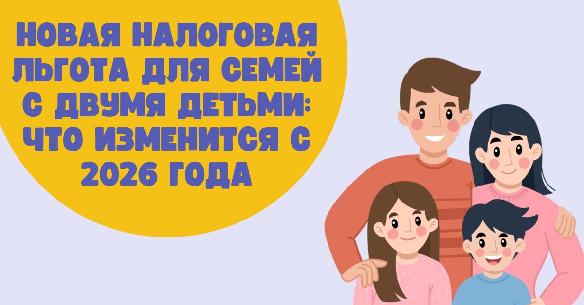 Новые выплаты, льготы и пособия: что изменилось для граждан и как их получить
