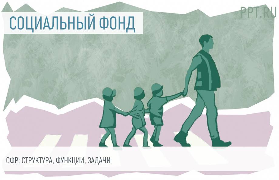 Как победить Социальный фонд: пошаговое руководство по обжалованию отказа в детских пособиях по личному опыту