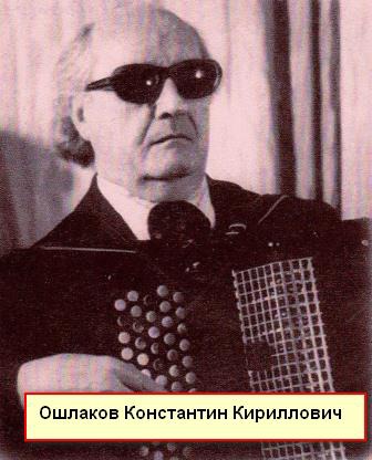 Евгений Простомолотов 
"И запел баян по-казахски"
