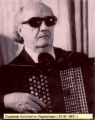 И запел баян по-казахски