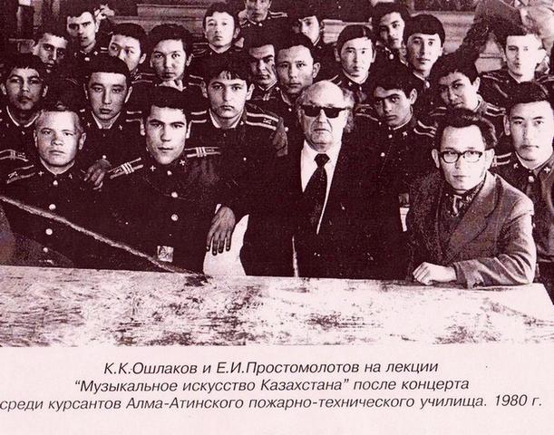 Евгений Простомолотов

МНЕ ПОВЕЗЛО, У МЕНЯ БЫЛ УЧИТЕЛЬ