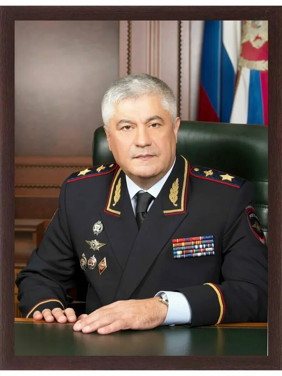 Колокольцев Владимир Александрович