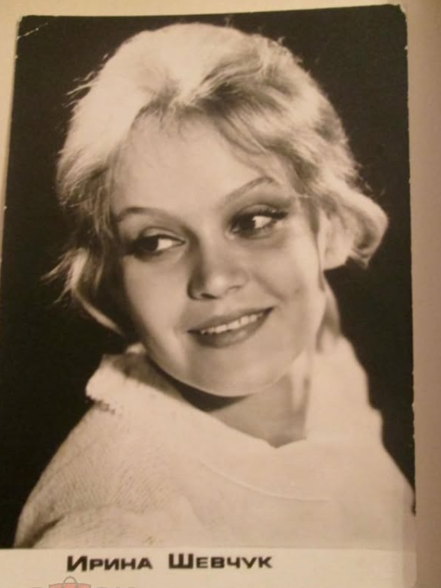 Шевчук Ирина Борисовна