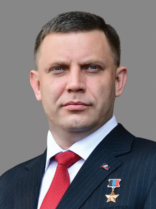 Захарченко Александр Владимирович